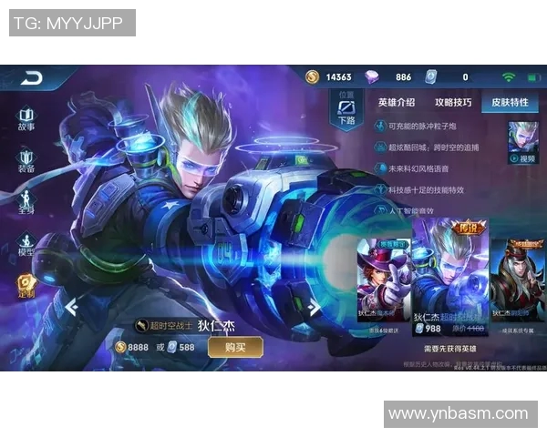 李丽畅谈王者荣耀S15赛季的电竞生涯与精彩比分回顾