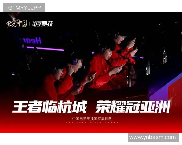 电竞比分聚焦王者荣耀WE战队的强大实力与团队合作之道 电竞比分聚焦王者荣耀WE战队的强大实力与团队合作之道