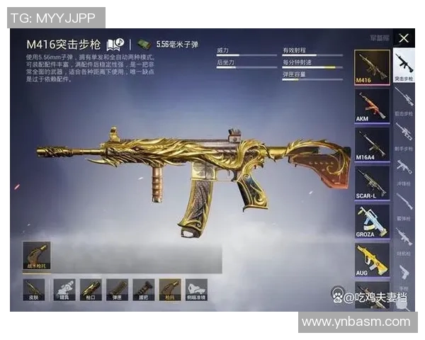 电竞高手吴军分享和平精英战术心得与实战技巧解析 电竞高手吴军分享和平精英战术心得与实战技巧解析