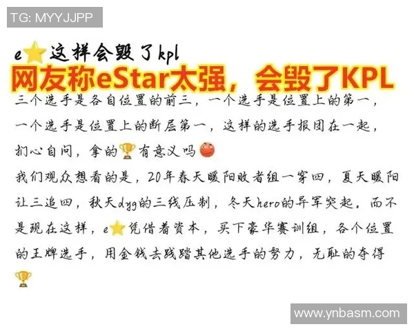 电竞比分热议王者荣耀V5意识变革引发的战术创新与团队协作新思路