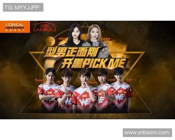 电竞数据洲际赛中WE战队团队配合分析与表现评估