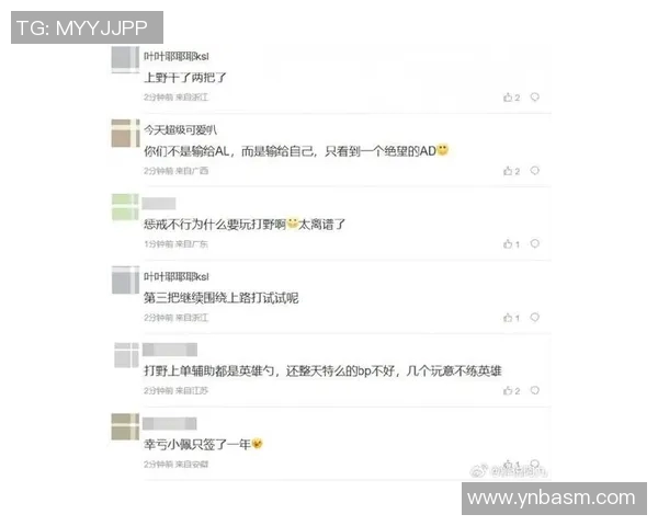 电竞新闻S15LOL赛后分析JDG与FPX灵活战术对决的关键因素与影响