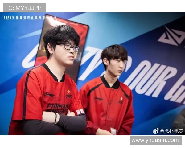 2026电竞新闻FPX在全球总决赛中的心理素质表现分析与评价 2026电竞新闻FPX在全球总决赛中的心理素质表现分析与评价